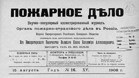 Статья