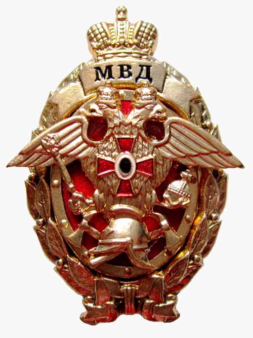 Знак Лучший работник пожарной охраны (2000-2005 гг.)