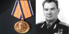 Медаль Маршала Чуйкова Василия