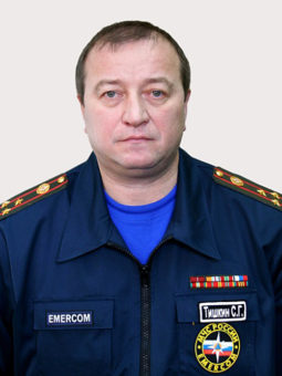 Тишкин Сергей Георгиевич