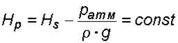 формула 6