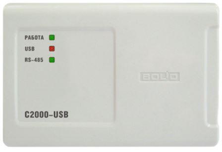 С2000-USB