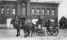 Пожарная каланча в Сокольниках (1901-1902 гг.)