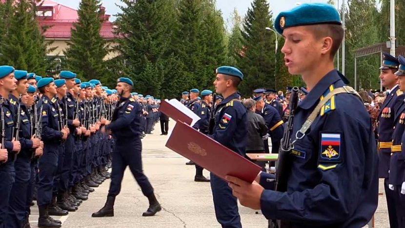 военная присяга песня скачать