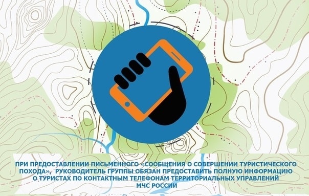 Шаг 2 это предоставление информации о туристах
