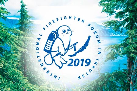 Международный форум пожарных в Иркутске