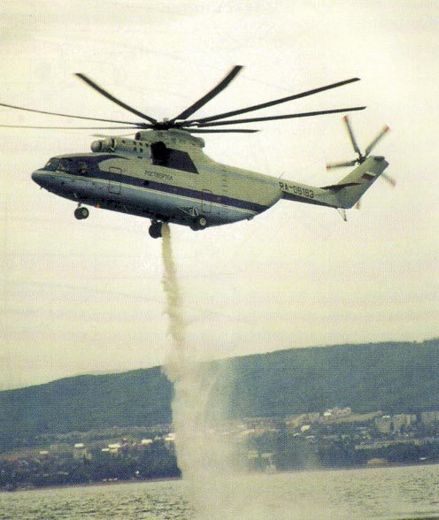 Пожарный вертолет Ми-26ТП