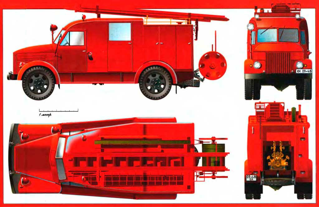 Пожарный автонасос ПМГ-12