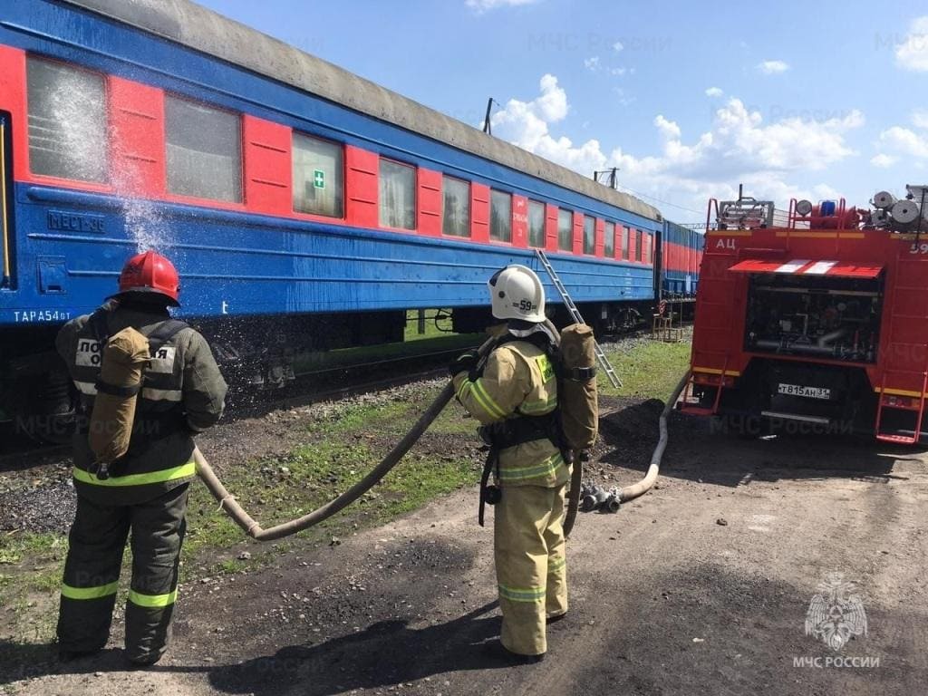 Тушение на ЖД транспорте