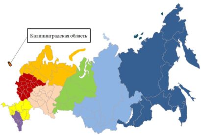 калинградская область