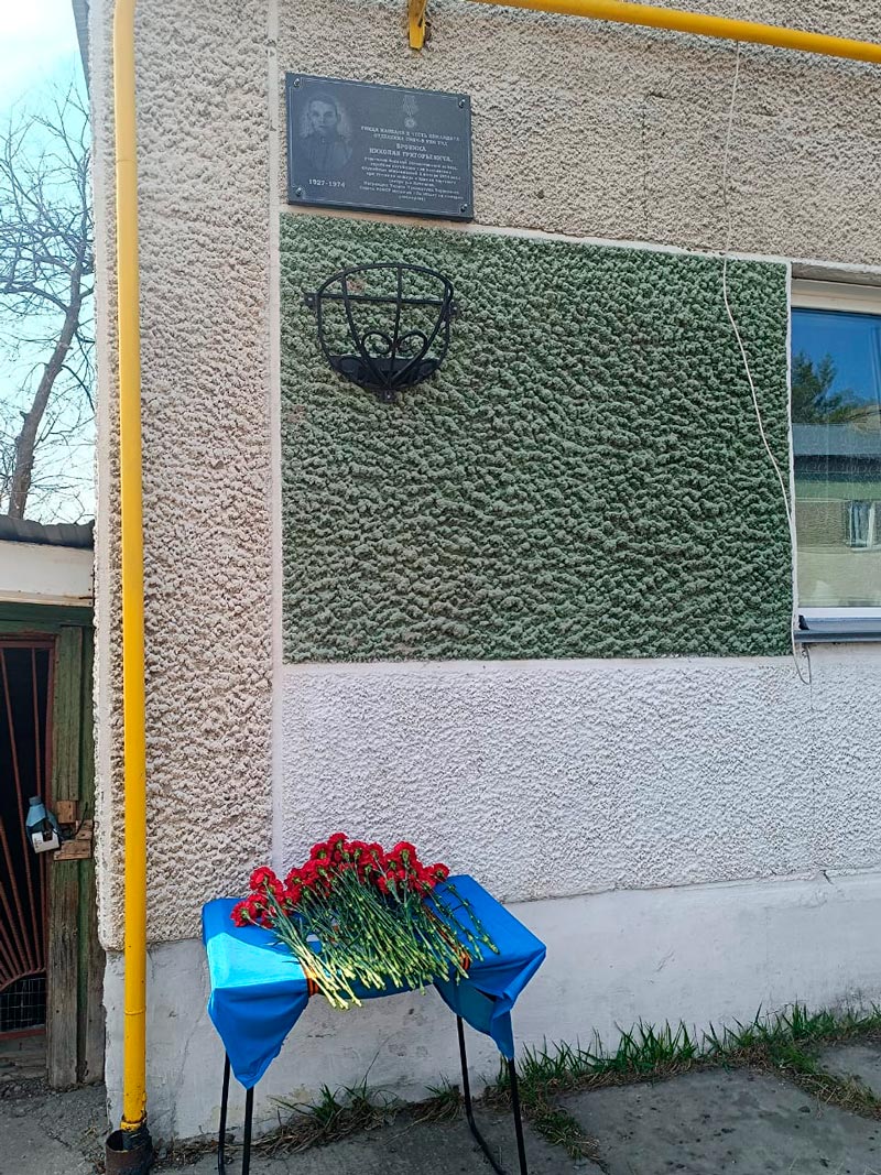 Мемориальная доска на доме № 1 по ул. Бровина (ранее улица Заводская)