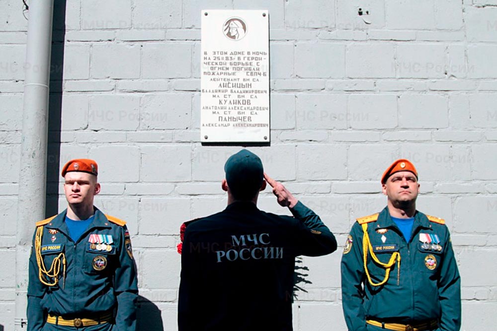 Мемориальная доска на доме по адресу: ул. Ватутина, 23