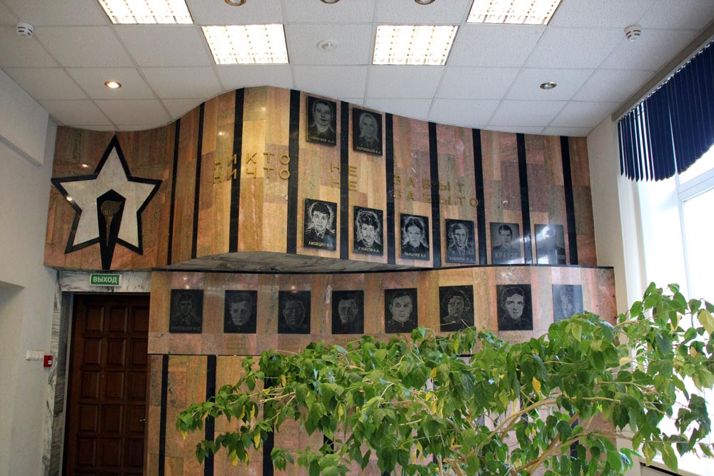 Мемориальная доска в зале боевой славы Главного управления МЧС России по Новосибирской области по адресу: ул. Октябрьская, 80