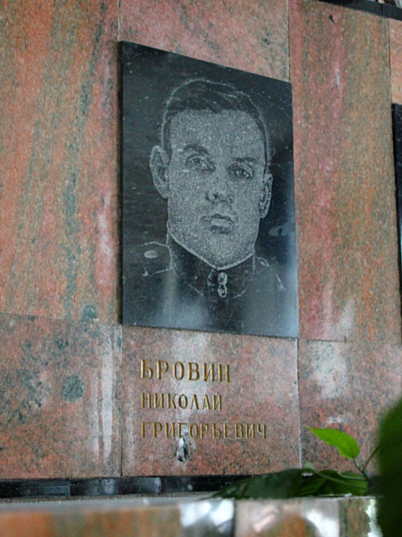 БРОВИН Николай Григорьевич (мемориальная доска в зале боевой славы Главного управления МЧС России по Новосибирской области)