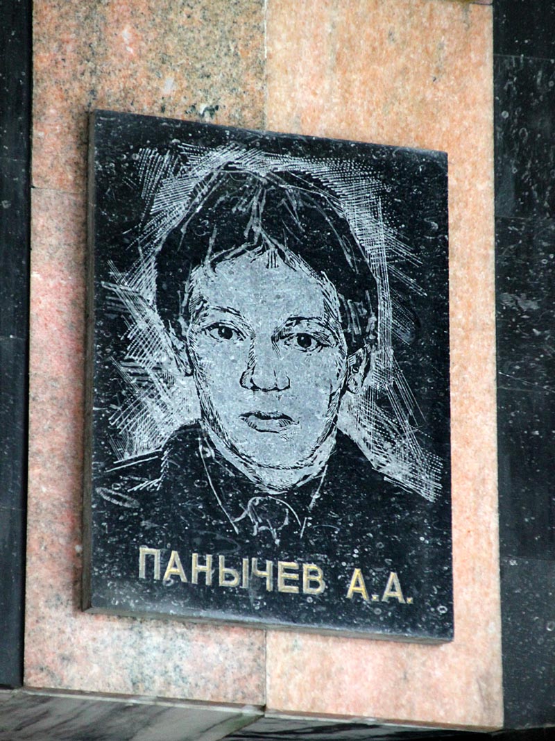 ПАНЫЧЕВ Александр Александрович (мемориальная доска в зале боевой славы Главного управления МЧС России по Новосибирской области)