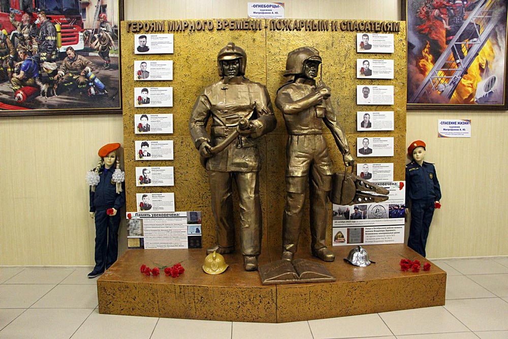 Памятник «Героям мирного времени – пожарным и спасателям» на Выставке пожарно-спасательной службы Новосибирской области (ул. Фабричная, 18)
