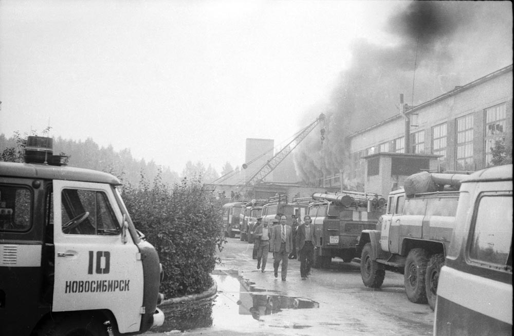 Пожар в институте ядерной физики СОАН СССР