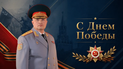 Новость