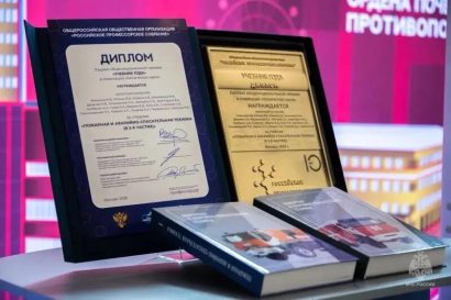 Новость
