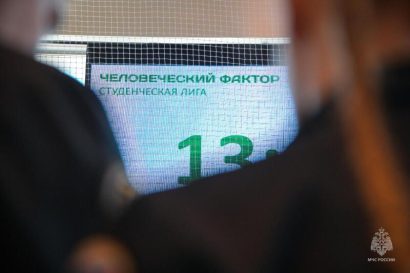 Новость