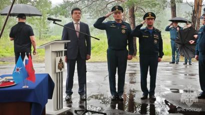 Новость