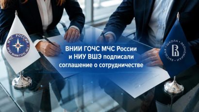 Новость