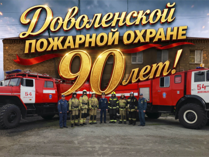 Новость