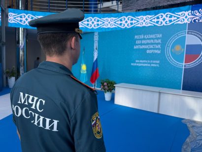 Новость