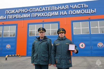 Новость