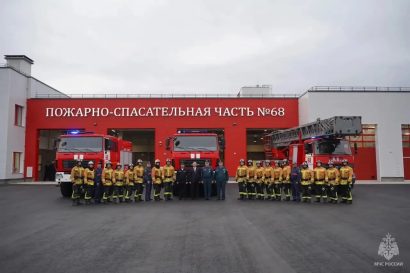 Новость