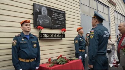 Новость