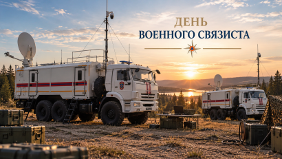 Новость